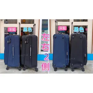 NINO 1881 台灣製 登機箱 商務箱 旅行箱. 布箱 飛機輪 行李箱 8529 26/28吋