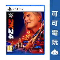 在飛比找蝦皮商城優惠-SONY PS5《WWE 2K24》英文版 摔角 動作 巨星