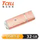 【TCELL 冠元】USB3.0 32GB 絢麗粉彩隨身碟(玫瑰金)