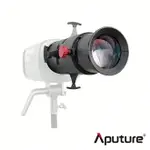 限時★.. APUTURE 愛圖仕 AMARAN SPOTLIGHT SE 36度 SE 投影鏡頭組 公司貨【全館點數5倍送 APP下單8倍送!!】