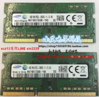 在飛比找露天拍賣優惠-熱銷☆三星4GB 1Rx8 PC3L-12800S 1.35