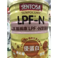 在飛比找蝦皮購物優惠-三多勝補康 LPF-N （原三多LPF低蛋白配方)