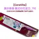 【CeraVita】美妙樂章 韓式印花菜刀7吋(日本ZEOMIC抗腐蝕處理/刀身不沾設計)