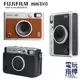 【電玩指標】十倍蝦幣 富士 FUJIFILM instax EVO 拍立得 相機 MINIEVO 拍立得相機 禮物首選