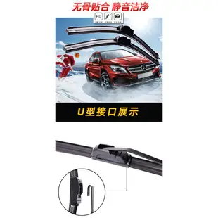 軟骨雨刷片 14-26吋 (MGQE)【業興汽車精品百貨】