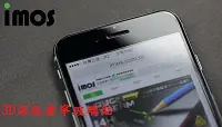 在飛比找Yahoo!奇摩拍賣優惠-imos iphone 6/6S 4.7吋 3D 曲面 滿版