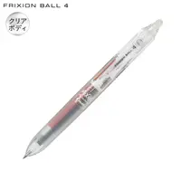 在飛比找蝦皮購物優惠-PILOT  Frixion Slim 0.38mm自動魔擦