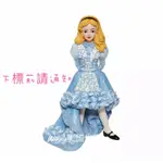 WINNIE美國代購DISNEY 時裝版ALICE 愛麗絲樹酯材質公仔（19CM)👉下標前請通知