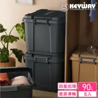 在飛比找momo購物網優惠-【KEYWAY 聯府】須賀川多功能滑輪整理箱90L-5入(收