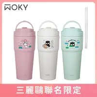 在飛比找PChome24h購物優惠-【WOKY 沃廚】三麗鷗聯名提手輕芯鈦瓷易潔層保溫保冷杯75