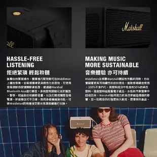 Marshall 馬歇爾 Middleton 奶油白 四揚聲器 高續航 IP67 便攜式 藍芽喇叭 | 金曲音響