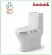 在飛比找Yahoo!奇摩拍賣優惠-《台灣尚青生活館》美國品牌 KARAT 凱樂衛浴 K-257
