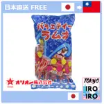 [日本零食套餐] ORION VARIETY RAMUNE VALUE 50 組合 1 件