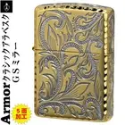 Armor Case Arabesque 5 Sided Etching Classic Gold Mirror Zippo Oil Lighter MIB