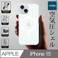 在飛比找PChome24h購物優惠-YADI Apple iPhone 15 6.1吋 2023