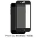 APPLE iPhone SE2 SE3 (一般 滿版) 保護貼 玻璃貼 抗防爆 鋼化玻璃膜 (1.6折)