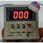 🌞二手現貨保固ANV士研 AH5R 數位式限時繼電器TIMER 電壓:100-240VAC 時間:999M(分) 8針