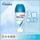 Rexona 蕊娜 【蕊娜 Rexona】蕊娜制汗爽身香體露-清新舒棉 45ML