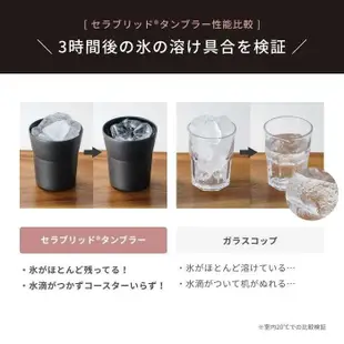 日本 KYOCERA 京瓷 陶瓷保溫杯 限定禮盒 黑/白2入 保冰 真空隔熱 可放洗碗機 保冷杯 保溫杯 無異味