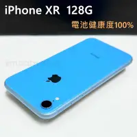 在飛比找Yahoo!奇摩拍賣優惠-電池健康度100% 8.8成新 APPLE iPhone X