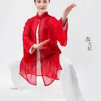 在飛比找蝦皮購物優惠-款 太極服 女 披紗 風 太極拳 比賽 武術 功夫 表演服 