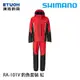 SHIMANO RA-101V 紅 [GORE-TEX 透氣防水套裝]