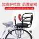 電動車兒童座椅 自行車后置兒童安全座椅單車寶寶座椅折疊車雨棚加厚椅遮陽棚棉棚 【CM5369】