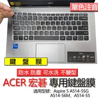 在飛比找蝦皮購物優惠-ACER 宏碁 Aspire 5 A514-55G  A51