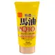Loshi 日本國產馬油 Q10 超潤護手霜 80g《日藥本舖》