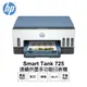 HP 惠普 Smart Tank 725 相片彩色無線連續供墨多功能印表機 28B51A 現貨 廠商直送