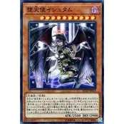 在飛比找蝦皮購物優惠-【DCT_緣夢の城】遊戲王 RC02-JP019&SPDS-