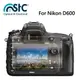 【攝界】For NIKON D600 9H鋼化玻璃保護貼 硬式保護貼 耐刮 防撞 高透光度