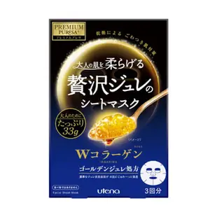 佑天蘭 UTENA Premium Pursea 膠原蛋白 緊緻 黃金 凝膠 面膜 3片