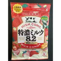 在飛比找蝦皮購物優惠-日本 代購 UHA 味覺糖 特濃牛奶8.2 草莓 糖果