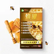 Healthmate Bee Propolis 250's Yellow - Fixed