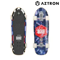 在飛比找Yahoo奇摩購物中心優惠-Aztron 衝浪滑板 BANG 29 Surfskate 