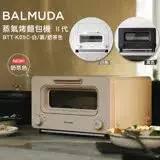 在飛比找遠傳friDay購物精選優惠-【贈原木多功能料理夾】BALMUDA 百慕達 蒸汽烤麵包機 