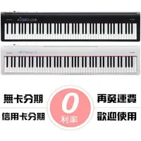 在飛比找松果購物優惠-零卡分期實施中 Roland FP-30 數位鋼琴 電鋼琴 