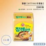 【正貨+發票】韓國 OTTOGI 不倒翁 芝麻拉麵 4入/袋 效期2025.02.25【老闆批發網】