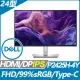 DELL P2425H-4Y 窄邊美型螢幕(24型/FHD/HDMI/DP/IPS/Type-C)