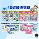 【日亭小舖】ARIEL 4D 碳酸 洗衣球 日本 P&G 碳酸洗衣膠球 補充包 除臭 室內曬衣