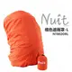 探險家戶外用品㊣NT802ORL 努特NUIT 橘色遮雨罩-L號 背包套 防雨罩 防水套 防水罩 背包罩 防水背包套 背包雨衣
