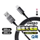 ONPRO 編織充電傳輸線 Lightning USB 充電線 適用iPhone airpods 一米 兩米線 ON05