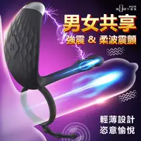 在飛比找PChome24h購物優惠-【歐亞思精選】M4眼鏡蛇9x3震動低電波-APP版