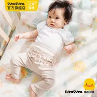 在飛比找PChome24h購物優惠-PiyoPiyo 黃色小鴨 睏好好體感瞬涼嬰兒床墊