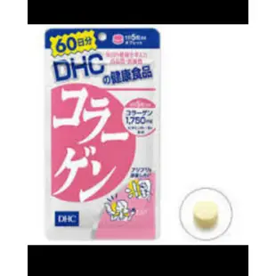 （預購）DHC 膠原蛋白錠 60日份