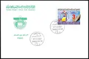 LIBYA 2007 Telecommunications Telecom Telephone GSM Internet (FDC)
