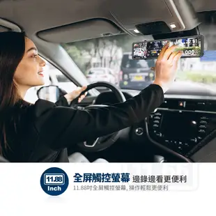 【連發車用影音】快譯通abee S85 流媒體 GPS 全屏觸控電子後視鏡 行車記錄器 11.88吋 (8折)