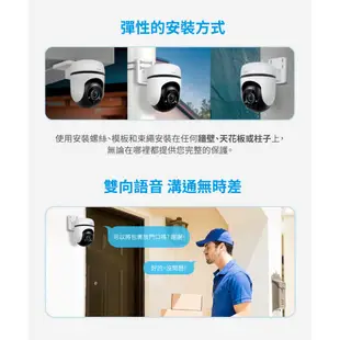 TP-Link Tapo C500 1080P FHD WiFi監視器 可旋轉戶外攝影機 雙向語音 (不含記憶卡)