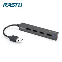 在飛比找誠品線上優惠-RASTO RH3 USB 四孔擴充HUB集線器